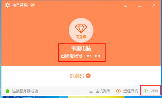 控制软件 控制软件