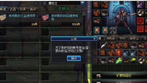 解除安全模式 解除安全模式