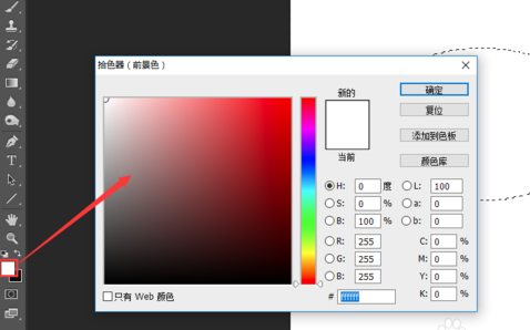 p图软件