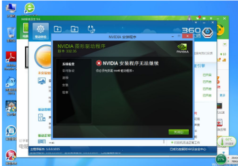 开机黑屏 开机黑屏