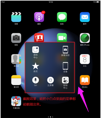 ipad ipad