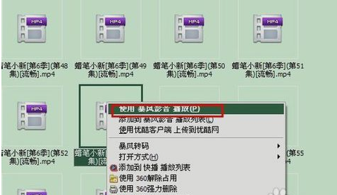 截图 截图