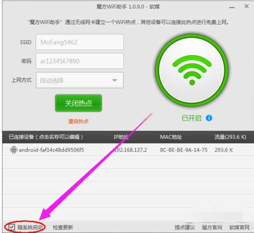 wifi wifi