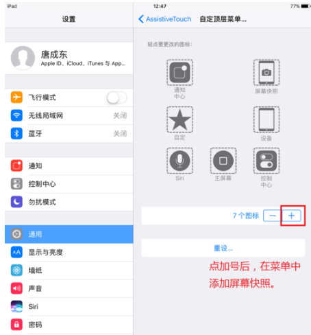 截图 截图
