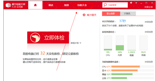 笔记本 笔记本