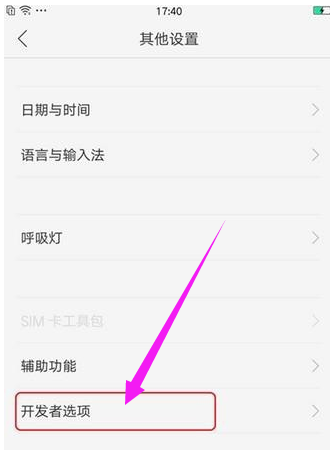 计算机 计算机