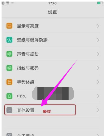 手机 手机