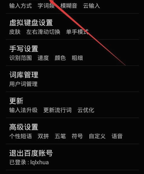 繁体字 繁体字