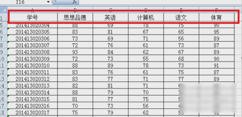 Excel表格窗口 Excel表格窗口