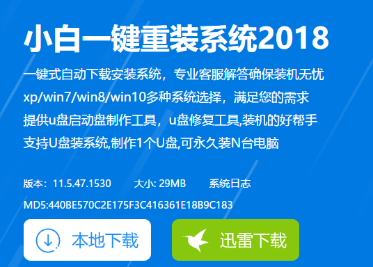 开机 开机