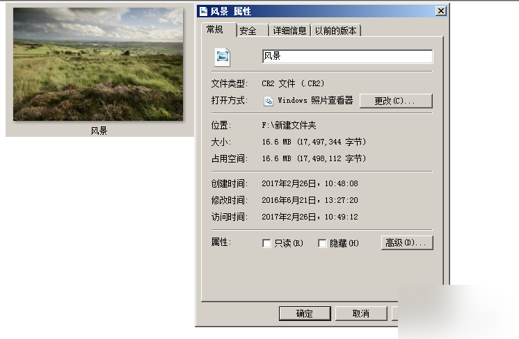 RAW格式 RAW格式
