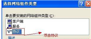 网络 网络