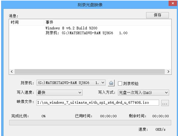 光盘 光盘