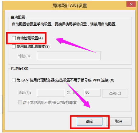 拒绝访问 拒绝访问