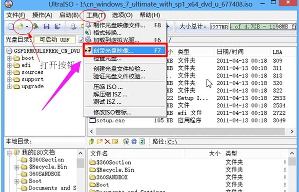 制作光盘 制作光盘