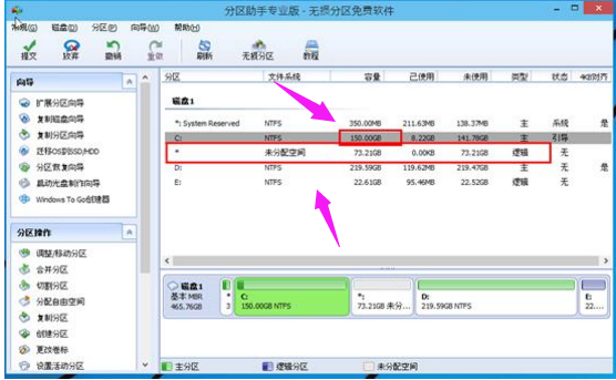电脑硬盘 电脑硬盘