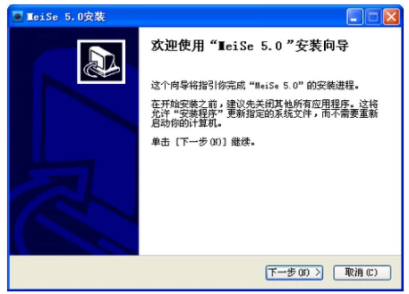 摄像头 摄像头