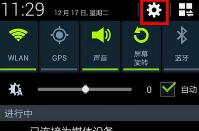 网络