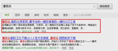 进入recovery模式 进入recovery模式