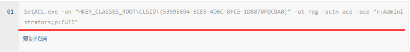 管理权限 管理权限