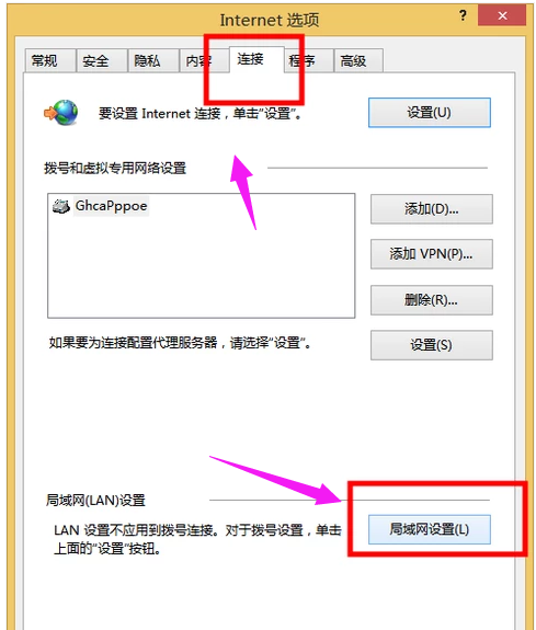 ie拒绝访问 ie拒绝访问
