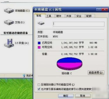 网络问题