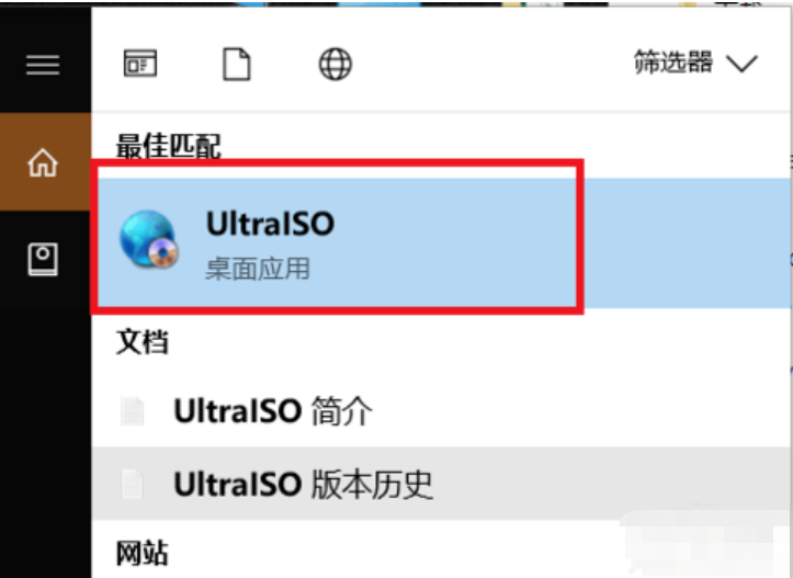 安装步骤 安装步骤