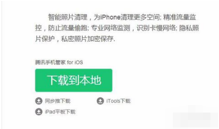 手机中毒 手机中毒