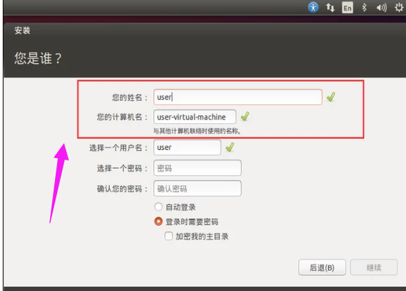 系统 系统