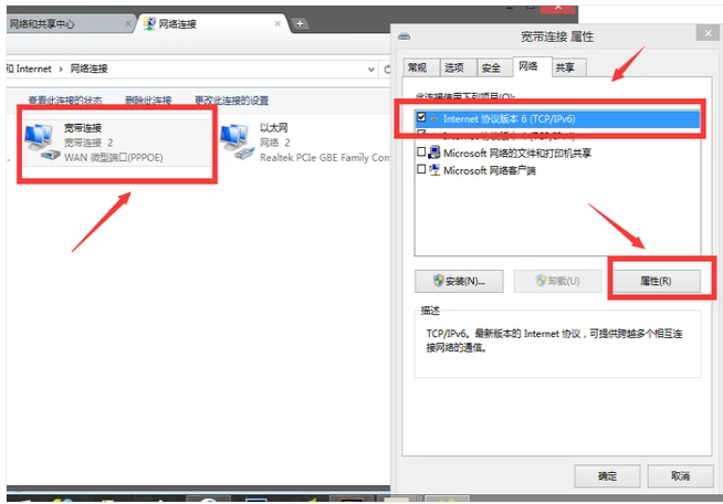 网络 网络