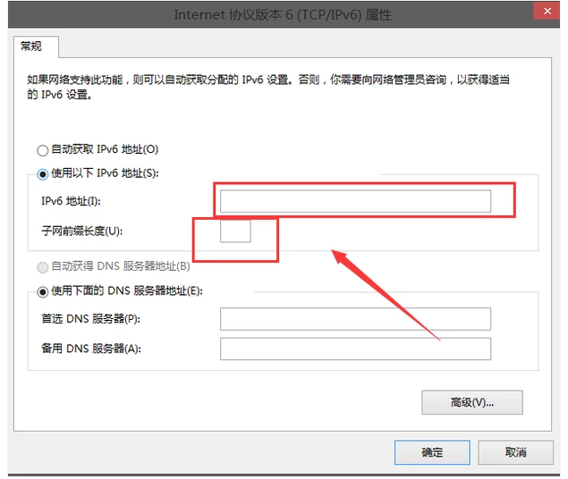 网络受限制 网络受限制