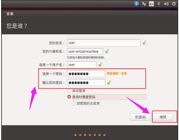 操作系统 操作系统