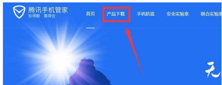 手机 手机