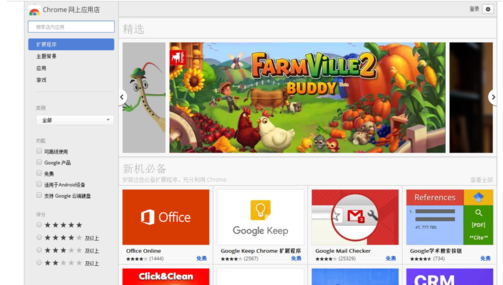 google google