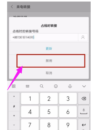 转移 转移