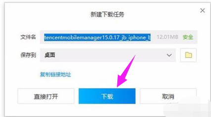 手机 手机