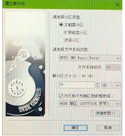 系统 系统