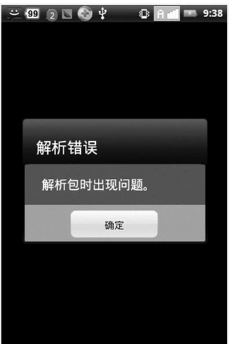 安装软件 安装软件