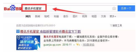 清理病毒 清理病毒