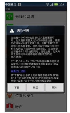 安装软件 安装软件