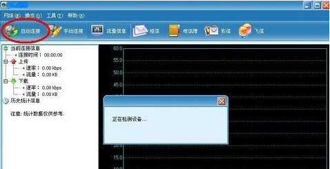 安装教程 安装教程