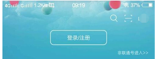 密码忘了 密码忘了