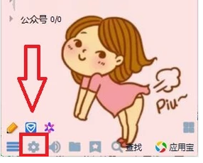 语音 语音