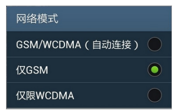 手机 手机