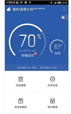 安装不了软件 安装不了软件