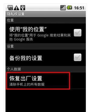 软件 软件