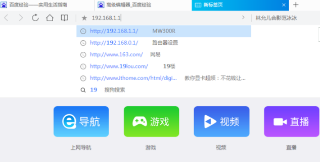 限制网速 限制网速