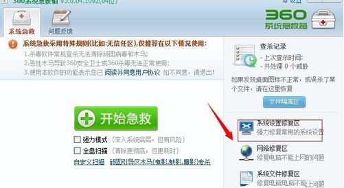 电脑无缘无故重启 电脑无缘无故重启