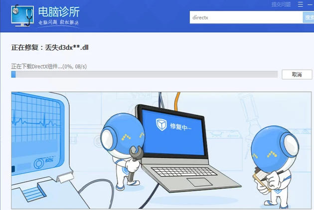 丢失文件 丢失文件