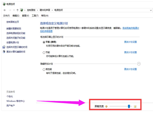 屏幕亮度 屏幕亮度